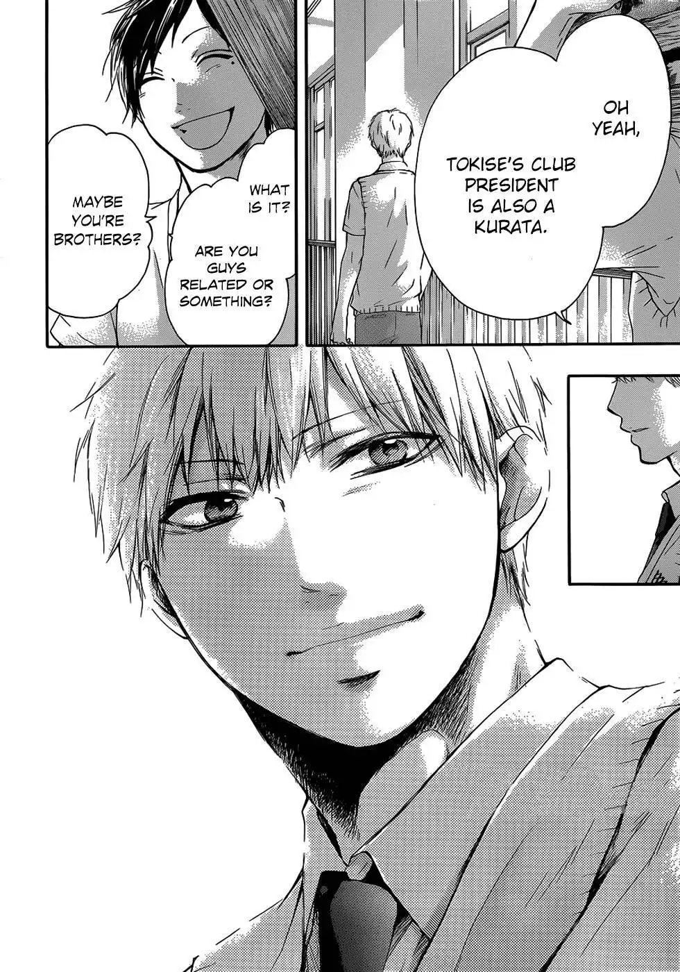 Kono Oto Tomare! Chapter 18 13